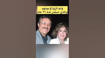 محمد وفيق تزوج مرة واحدة من حب عمره بعد انتظار طويل وماذا فعل بمجوهرات زوجته بعد وفاتها 