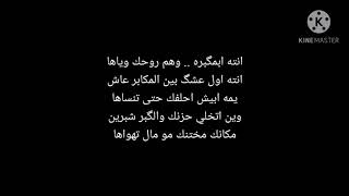 اجمل اشعار قصيره حزينه جدا ?شعر عراقي حزين  حالات واتس اب?مقاطع حزينة اشعار حزن لايك وشتراك