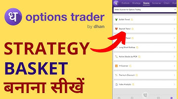 How to create basket from Strategy on Options Trader by Dhan @DhanHQ