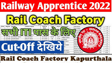 Railway Apprentice 2022 | Rail Coach Factory Kapurthala Cutoff 2022 | Trade Wise Cutoff