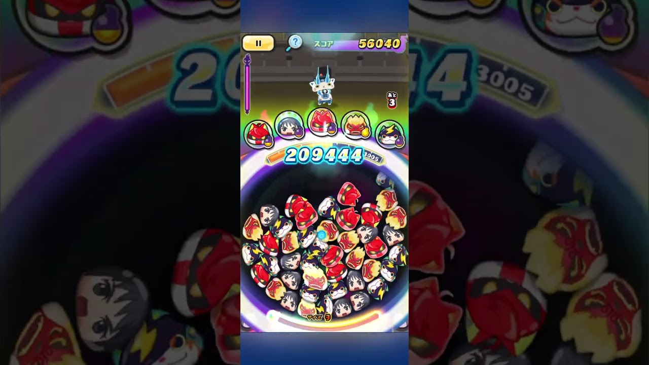 1-1 #ぷにぷに - YouTube