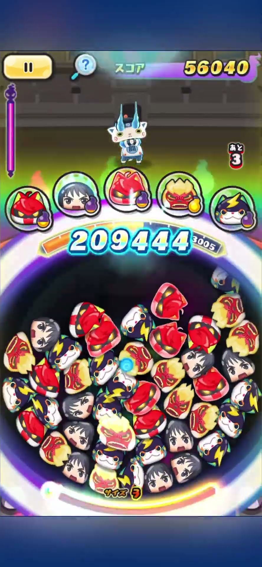 1-1 #ぷにぷに - YouTube