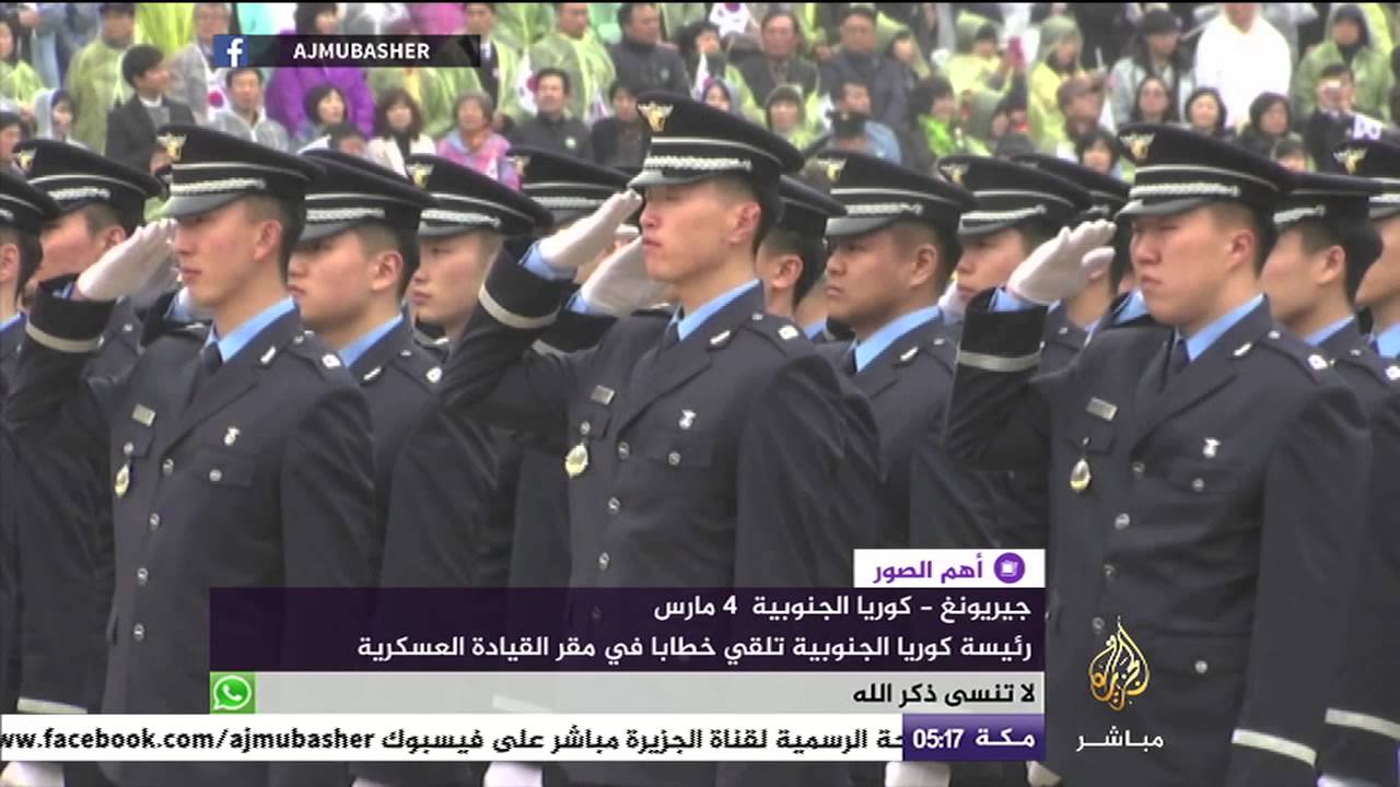 رئيسة كوريا الجنوبية وسط عرض عسكري ضخم: يجب وقف الطموحات النووية لكوريا الشمالية