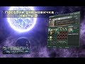 [Stellaris: Le Guin 2.2][Пособие для новичка] - Часть 2 / Застройка планеты / Должности