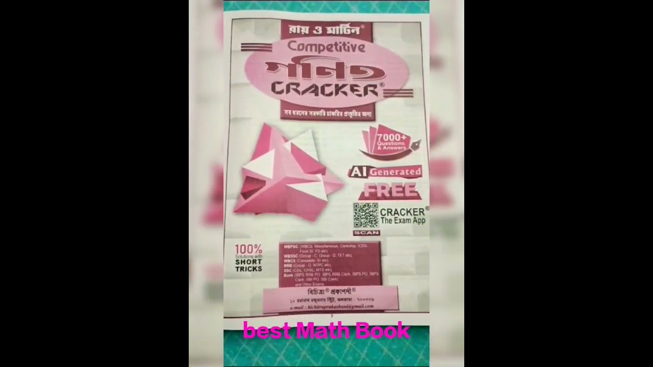 Ray Martin Math book syllebus 