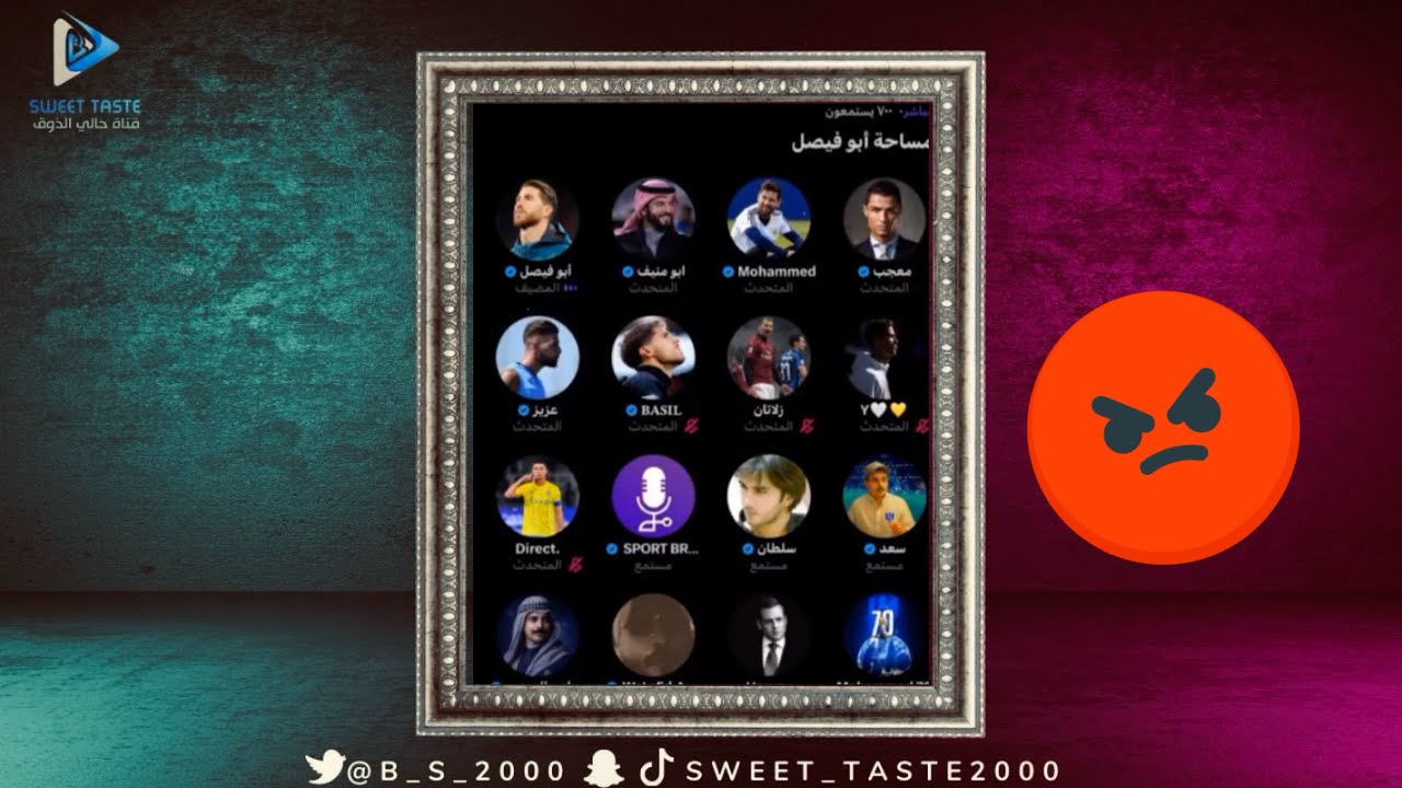 اربطك بجزمتي 🥾😳تهاوشوا وقبعت المساحة [بريرا+ملكع] 😡| مساحة ابو فيصل 2️⃣🔥🔞