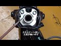 カブの ステムナット外し!