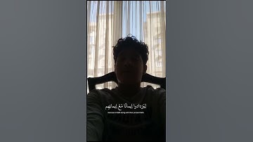 هُوَ الَّذِي أَنزَلَ السَّكِينَةَ فِي قُلُوبِ الْمُؤْمِنِينَ لِيَزْدَادُوا إِيمَانًا  #سورة_الفتح