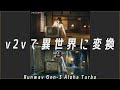 「プラズマ3Dテレビ 異世界」 AI生成動画