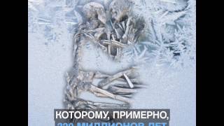 Самые Шокирующие Гипотезы На Рен Тв