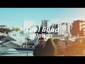 『寒い冬にもほがらかなひと時を』日本語ラップChill mix