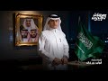 الوليد بن خالد أوبريت مهرجان جازان 2026 