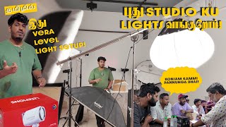 புது Studio ku Lights வாங்கி இருக்கோம்! இது வேற Level Setup! Photography Studio Setup Tour தமிழில். screenshot 4