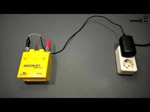 How to make Charger automatic ON/OFF battery. #12v Battery Standby Charger.  .. 