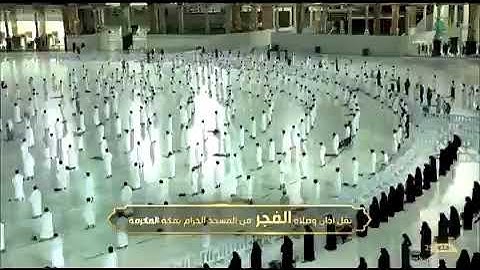 تلاوة جميلة لفضيلة الشيخ ياسر الدوسري من صلاة الفجر | الثلاثاء 17 شعبان 1442هـ