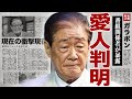 関口宏の愛人が判明した裏側...以前出演していた番組の関係者が暴露した大物アナウンサーの相手の正体に驚きを隠せない...!引退後の現在の変わり果てた姿...息子の急逝の裏側に言葉を失う...!