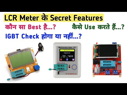 LCR ESR Meter How to Use || Multi Function Tester T4, TC1 &