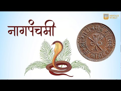 Nag Panchami : Thanks Giving to Farmer's Friends| MintageWorld