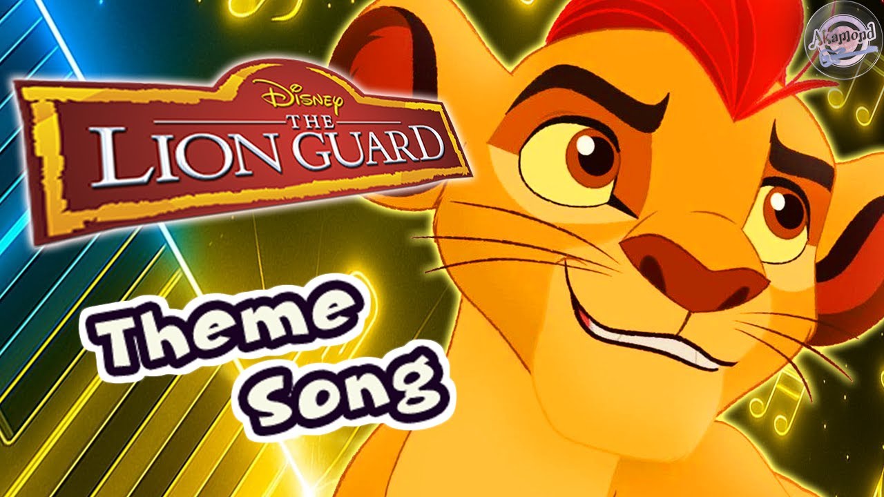 Lion Injection Color Song Lion King The Lion Guard Theme Song Piano Tutorial and Cover - YouTube