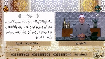 متصلة تبدع في تلاوة آيات سورة الملك على الهواء