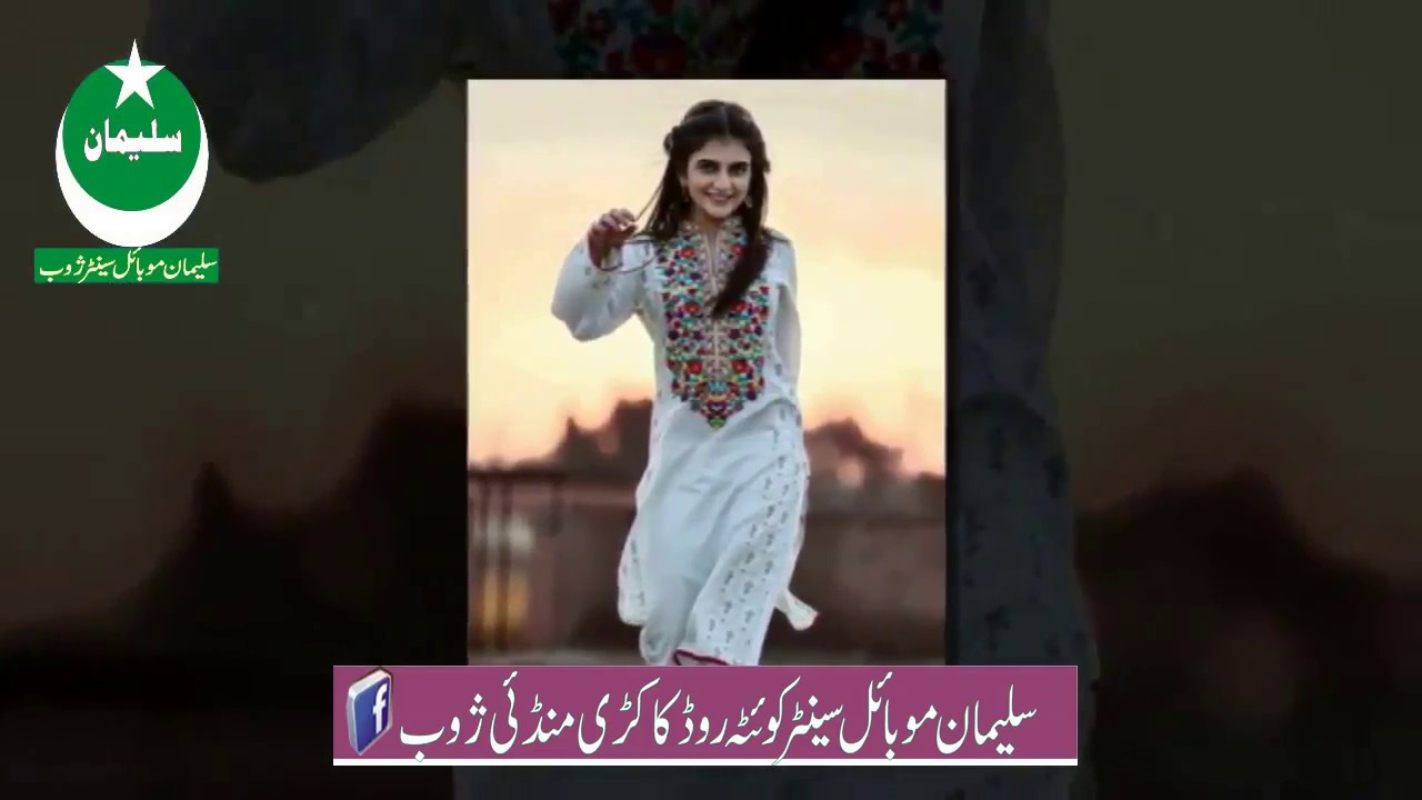 Nusradin  usmani and  Tanha kakar New kakarai ghari