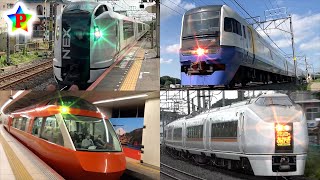 Путешествие по железным дорогам Японии | Энергия и движение
