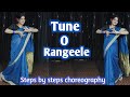 Tune o rangeele kaisa jadu kiya  dance for housewives  dance with poonam