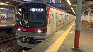 東武スカイツリーライン　東武70090系71791F 西新井駅発車