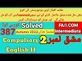 AIOU Code 387 Solved Assignment No.2 Autumn 2022