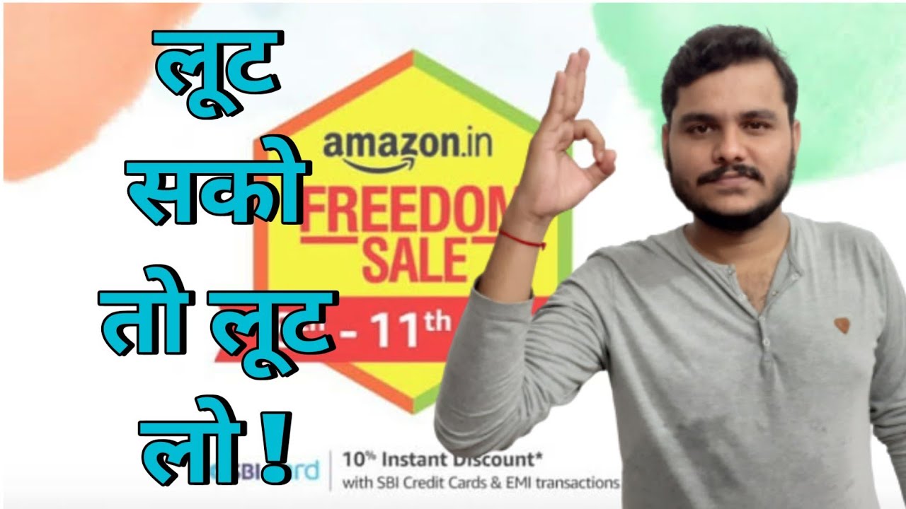 Sale Ho Toh Aisa || Amazon Freedom Sale 2020 || Amazon Freedom Day Sale