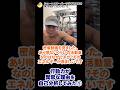 行動力が異常な理由を自己分析してみた①#shorts