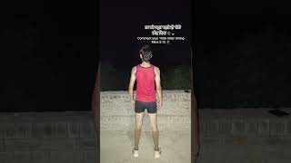 indian army running practice#indianarmy #1600mtrruning
