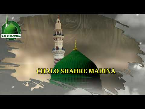 New Whats App Status  Rehmat Ka Loote Khazina Chalo Shahre Madina  Qari Rizwan Khan Sahab