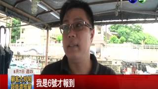 沒人開救護船! 小琉球婦傷重不治