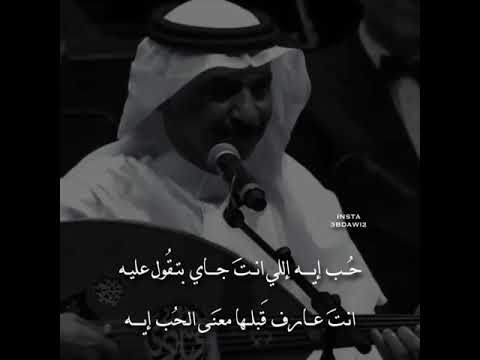 حب ايه اللي انت جاي بتقول عليه انت عارف قبلها معنى الحب ايه