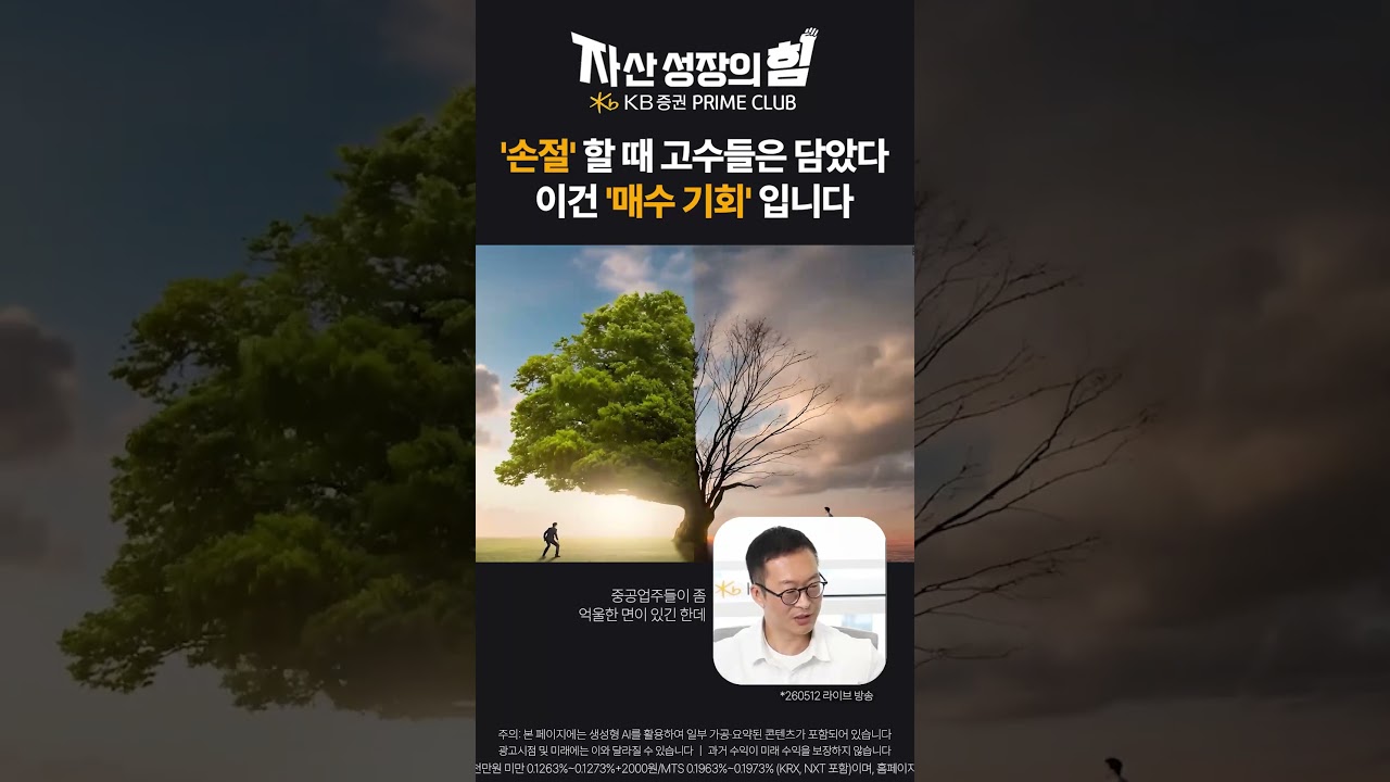 동영상 재생