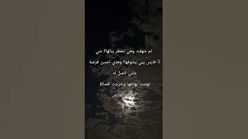 مشعل وهيا الجزء 13 رون اكسبلور 