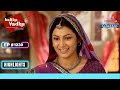 Jagdish है Ganga से Angry | Balika Vadhu | बालिका वधू | Full Episode | Ep. 1230