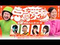潤徳会杯＆スポーツニッポン杯(FⅡ) 初日