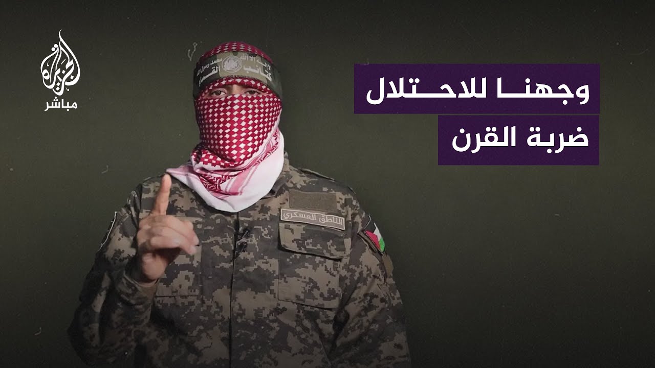 أبو عبيدة: استهدفنا 3 مروحيات للعدو خلال اليومين الماضيين