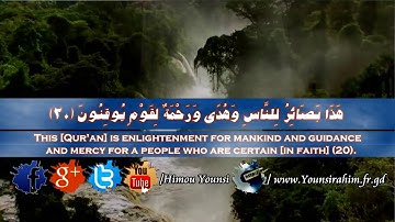 تلاوة شجية وترتيل جميل طيب مسامعك بهذا الصوت أبو بكر عبد الهادي راجع الفائز بتاج 2017 المرتبة 3