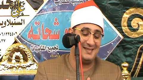 الشيخ  الشحات انور  أول سورة يوسف