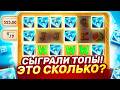 BEAST MODE (БИСТ МОД): АНАЛИЗ ПИКОВОЙ ПРОГРЕССИИ ПРИ ПАРАМЕТРЕ 200 (ТЕСТ ГСЧ 2026)
