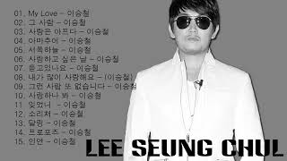 Lee Seung Chul  이승철    Songs Collection