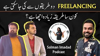 Freelancing kay 2 Tariqay