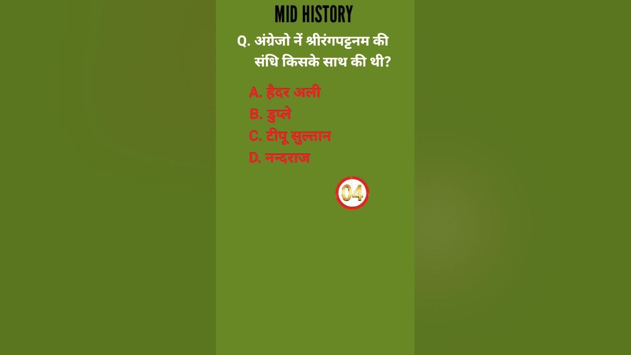 gk-gk-questions-and-answers-question-hindi-mein-bataiye