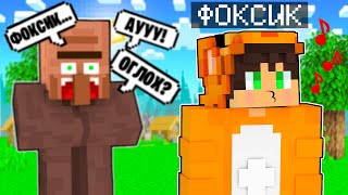 24 ЧАСА ИГНОРИРУЮ ЖИТЕЛЕЙ В МАЙНКРАФТ | Риколит Minecraft