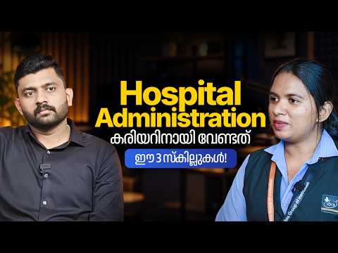Hospital Administration Career Skills | Best Hospital Administration Course in Kerala | Malayalam