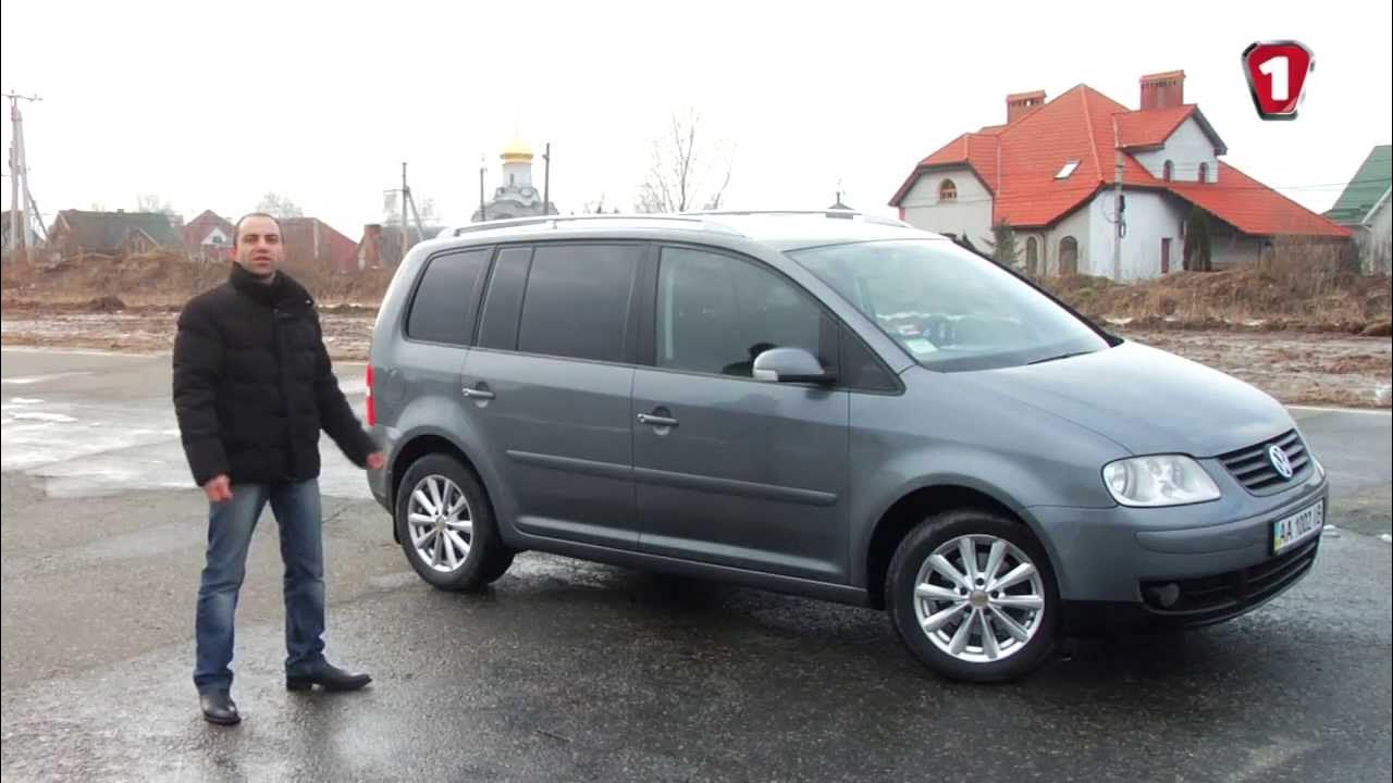 Цены на подержанные Volkswagen Touran