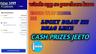 Winds App Kaise Use Kare winds ऐप का उपयोग kaise kare  WRP Earn Karke Cash Prizes Jeeto screenshot 1